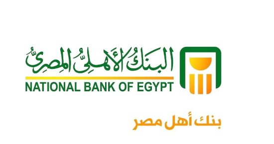 عائدها كام فى الشهر؟.. أعلى شهادة ادخار فى البنك الأهلى المصرى 2026