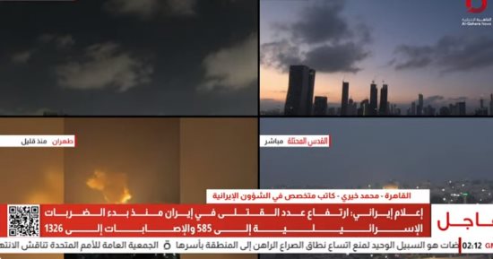 إعلام إيرانى: ارتفاع قتلى إيران منذ بداية الحرب لـ585 والإصابات إلى 1326