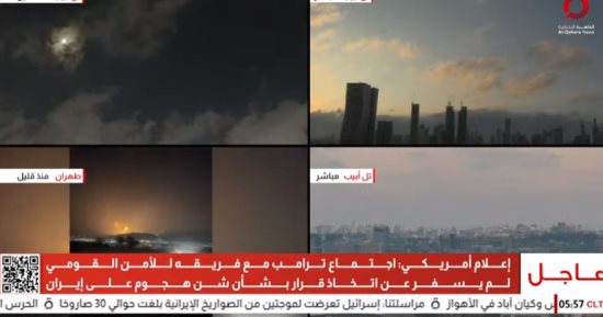 إعلام أمريكى: اجتماع ترامب مع فريقه للأمن القومى لم يسفر عن اتخاذ قرار الهجوم على إيران