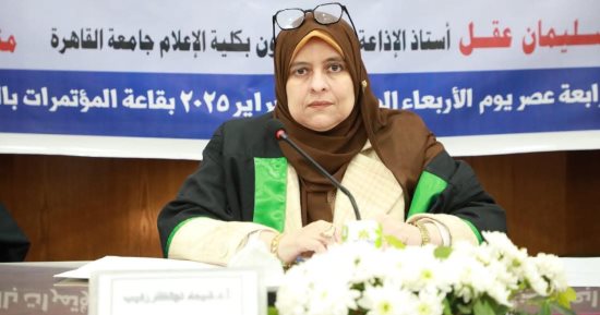 انطلاق مهرجان مشروعات تخرج قسم الإذاعة والتليفزيون بإعلام القاهرة السبت المقبل