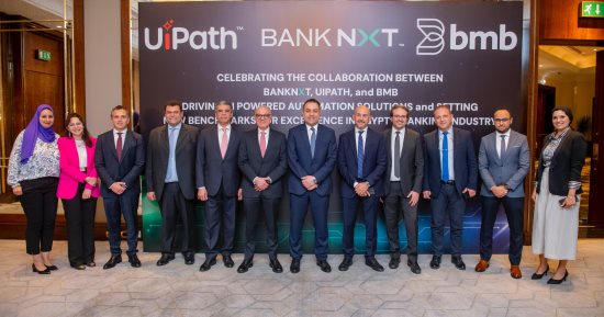 بنك نكست يفعّل حلول يو آي باث UiPath بالشراكة مع بى.ام.بى مصر للأتمتة الذكية لتحقيق التميز التشغيلي وتعزيز تجربة العملاء