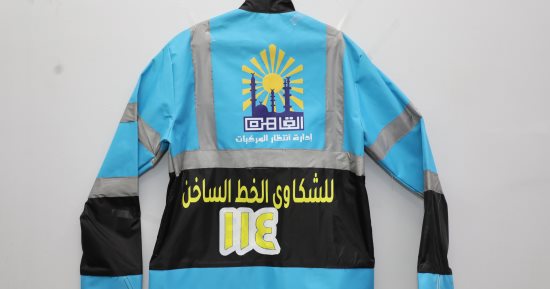 زى رسمى للسايس فى شوارع محافظة القاهرة.. اعرف التفاصيل