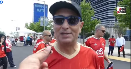 جماهير الأهلى تتوقع فوز المارد الأحمر على بالميراس البرازيلى.. فيديو