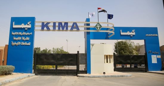 تضخم استثمارات وضياع إيرادات.. تفاصيل تقرير المحاسبات عن شركة كيما