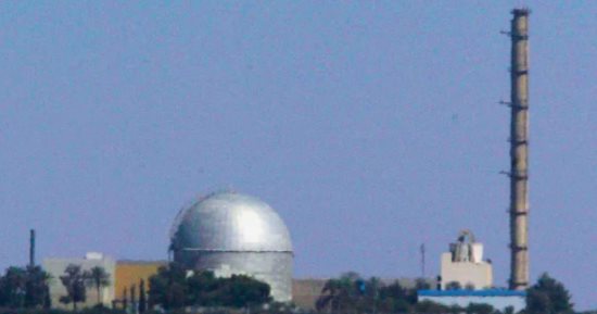 خبير: إسرائيل تدعي أن مفاعل ديمونا ليس نوويا بل مصنعا للنسيج