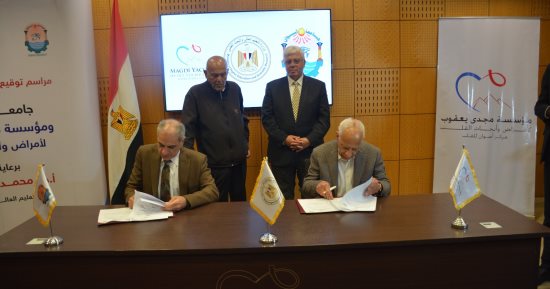 وزير التعليم العالي والبروفيسور مجدي يعقوب يشهدان توقيع بروتوكول تعاون بين جامعة أسوان والمؤسسة