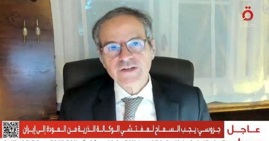 جروسي: معاهدة منع الانتشار النووي أصبحت على المحك