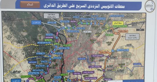 النقل تكشف موعد تشغيل المرحلة الثانية للأتوبيس الترددى.. تبدأ من محطة المشير حتى طريق الفيوم مرورا بالمتحف المصرى ومحور المريوطية بطول 57 كم.. 21 محطة تخدم أكثر المناطق ازدحاما وتربط مع المترو والمحاور الرئيسية