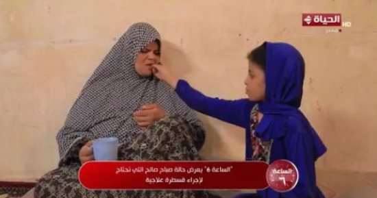 مأساة ودموع.. عزة مصطفى تناشد علاج "صباح" وإجراء قسطرة لها "فيديو"