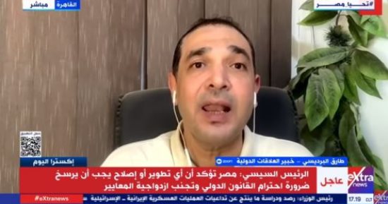 خبير: كلمة الرئيس السيسى أكدت على أهمية الأمم المتحدة