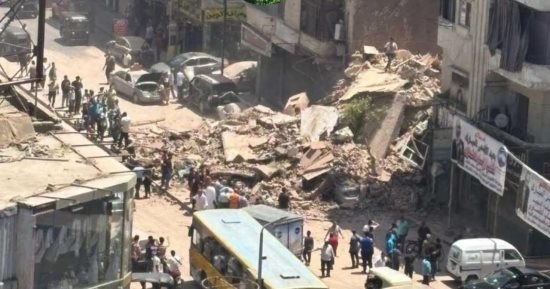 انهيار عقار مكون من 3 طوابق فى شبرا بالقاهرة  