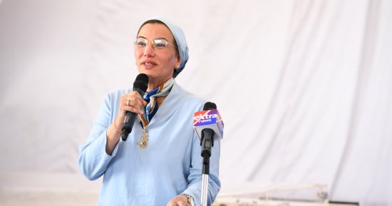 وزيرة البيئة: نستهدف عام 2030 الوصول لـ50 مليون مزارع يطبقون الزراعة الحيوية