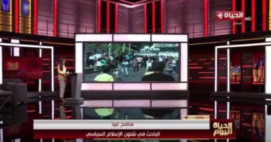 باحث لـ"الحياة اليوم": جماعة الإخوان تحاول تشويه واستهداف الداخل المصرى