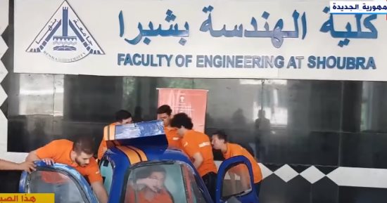 إنجاز مصرى.. طلاب هندسة شبرا يحصدون المركز الثانى فى مسابقة عالمية