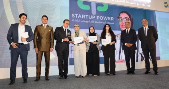 اختتام احتفالية Startup Power واطلاق الموسم الـ4 بالتعاون بين جهاز المشروعات ومؤسسة أبو هشيمة