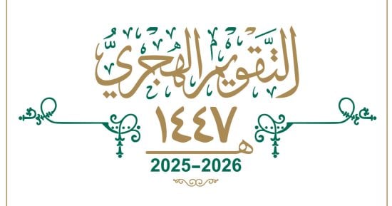 عندما بدأت الأمة تأريخها.. حكاية التقويم الهجرى على يد عمر بن الخطاب