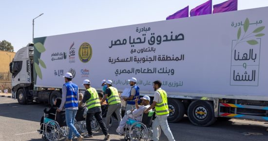 أسبوع الخير من صندوق تحيا مصر يصل إلى 10 آلاف أسرة فى أسيوط