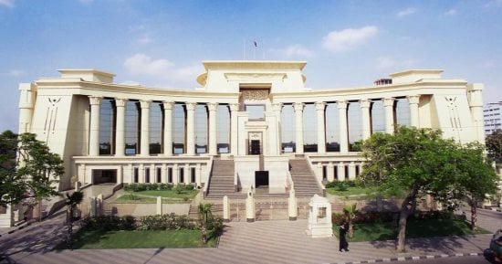 المحكمة الدستورية تؤكد صحة تحديد رسوم تسجيل العقارات على أساس قيمة العقار