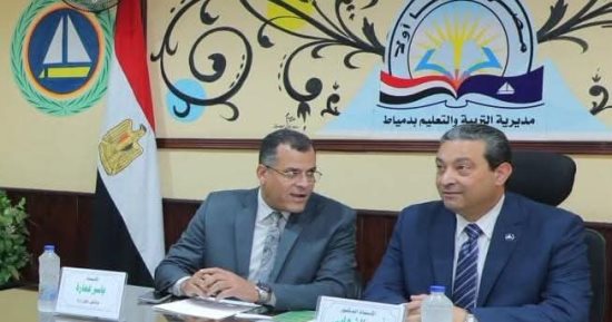 محافظ دمياط يعتمد تنسيق القبول بمدارس الثانوى العام بمجموع 230 درجة
