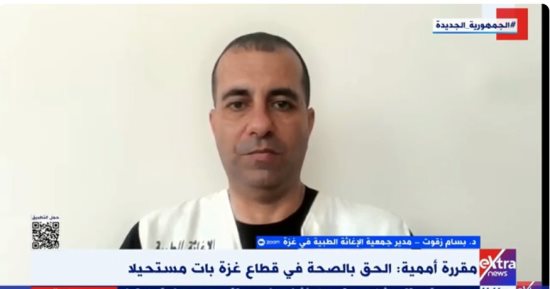 الإغاثة الطبية بغزة: نواجه تحديا كبيرا ونقصا فى الإمدادات الطبية