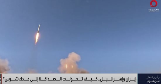 القاهرة الإخبارية: إيران وإسرائيل.. كيف تحولت الصداقة إلى عداء شرس