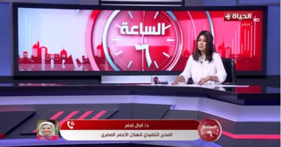 الهلال الأحمر: نتواجد داخل قرية ضحايا حادث المنوفية للوقوف على احتياجات الأسر