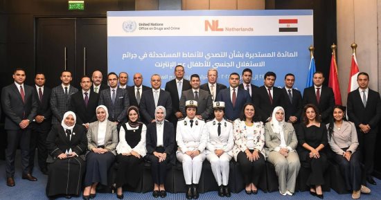 النيابة العامة تنظم دورة للتصدى لجرائم الاستغلال الجنسى للأطفال عبر الإنترنت