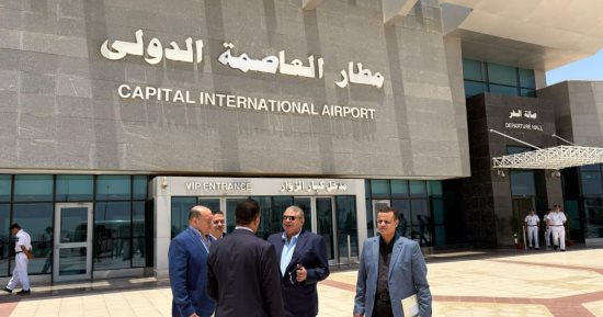 اللجنة العليا للتفتيش الأمنى تتابع حركة التشغيل بمطار العاصمة الدولي