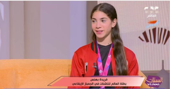 فريدة بطلة مصرية تحصد ميدالية تاريخية في بطولة العالم للجمباز الإيقاعي