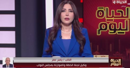 لجنة الخطة والموازنة بالبرلمان: زيادة 50 قرشاً ضريبة على كل علبة سجائر