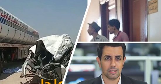 سلم السيارة للسائق بدون رخصة.. أسباب حبس مالك سيارة حادث الإقليمي.. فيديو