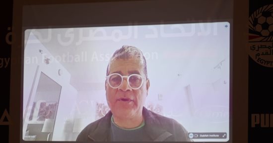 أوسكار يتابع الاختبار الفني والبدني لحكام معسكر الـ"VAR" من أمريكا عبر الزوم