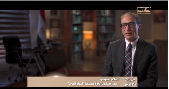 30 يونيو.. ساعات الخلاص.. إسلام عفيفي: جماعة الإخوان وضعت نفسها فوق القانون