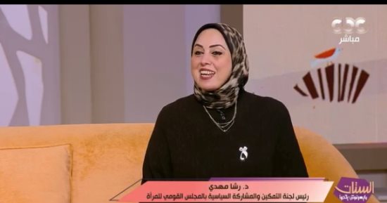 رشا مهدى: المرأة تعيش عصرها الذهبى بعد ثورة 30 يونيو بدعم القيادة السياسية
