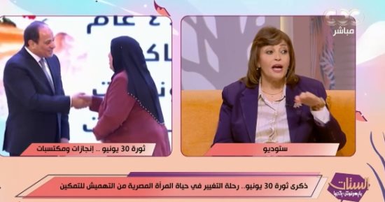أستاذة علم اجتماع سياسى: شكرا سيادة الرئيس.. الجميع في مصر معاك "فيديو"