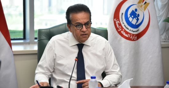 وزير الصحة: انخفاض معدل الإنجاب الكلي لـ2.41 لعام 2024 مقارنة بـ2.85 عام 2021