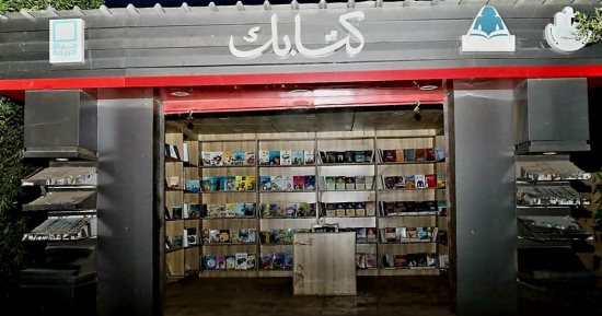 وزير الثقافة يفتتح منافذ جديدة لـ"كشك كتابك" ضمن احتفالات بثورة 30 يونيو