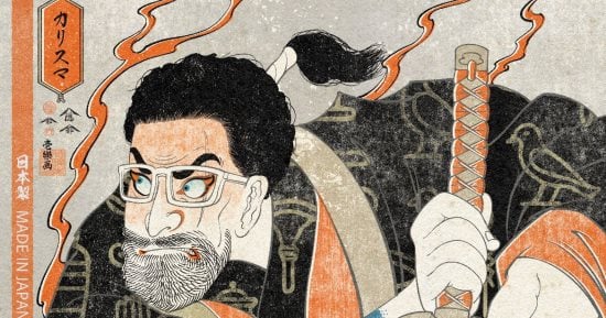 كاريزما.. أول عمل عربى يتم تنفيذه فى طوكيو للموسيقى "شو"
