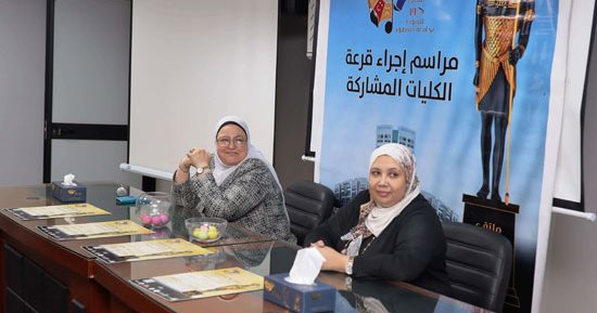 جامعة دمنهور تعلن نتائج القرعة العلنية لملتقى "حور" للفنون تحت شعار "بالفن تحيا الأمم"