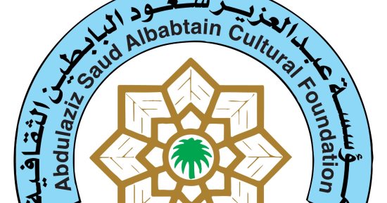 270 ألف دولار.. مؤسسة البابطين تفتح باب الترشح لجائزة الإبداع الشعرى