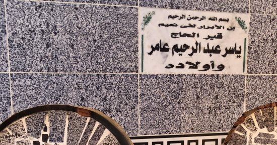 تجهيز قبر المطرب الراحل أحمد عامر استعدادا لدفنه بعد صلاة الظهر.. فيديو