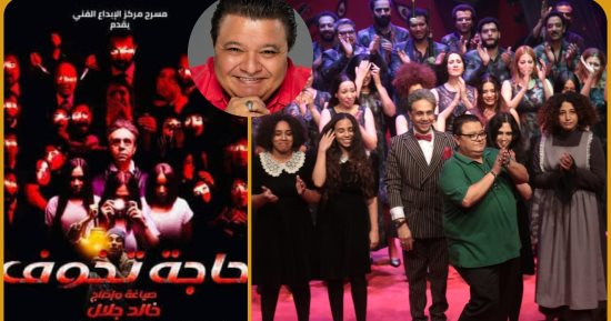 "حاجة تخوف" لخالد جلال تضىء مسرح أسيوط ضمن المهرجان القومى بالمحافظات