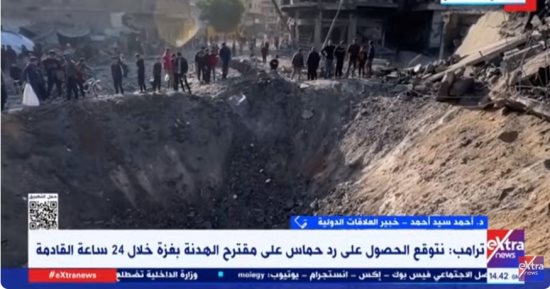 خبير: مؤسسة غزة الإنسانية فخ يستهدف قتل أكبر عدد من الفلسطينيين