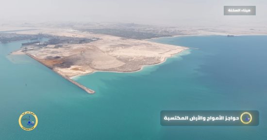 شاهد.. أحدث تصوير جوى لمشروع استكمال وتطوير ميناء السخنة 