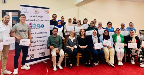 وزارة التضامن: تأهيل مدربين لتعزيز قدرات 1000 رائدة اجتماعية في قضايا الصحة الإنجابية