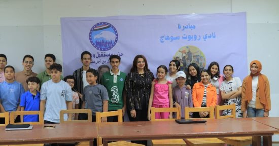 مستقبل وطن سوهاج يطلق أول «نادي روبوت للأطفال» على مستوى الجمهورية