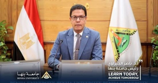 رئيس جامعة بنها يحيل واقعة تعدى أستاذ على طالب بكلية الأداب للتحقيق