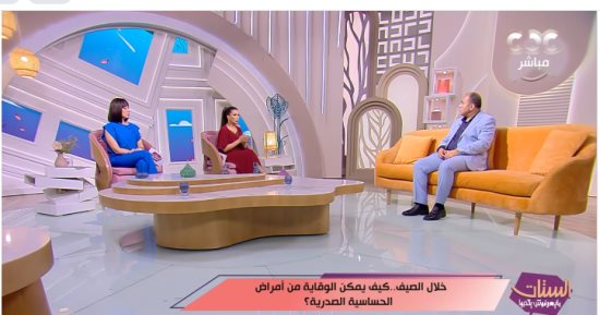 أمجد الحداد: الحساسية الشديدة قد تؤدى لاختناق والحقن بالكورتيزون قد ينقذ حياة