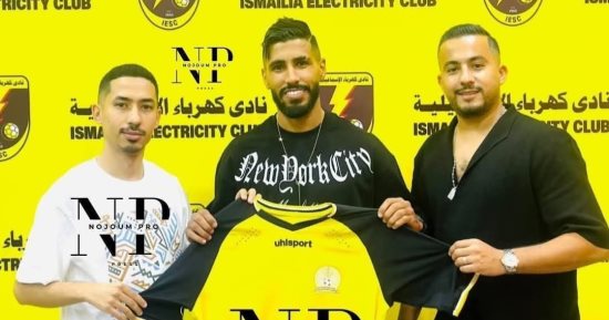 كهرباء الإسماعيلية يتعاقد مع محمد أوناجم لاعب الزمالك السابق