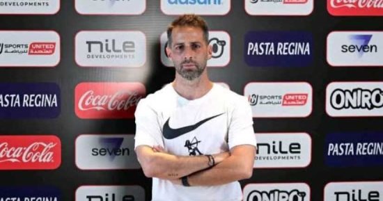 فيريرا يتسلح بالوديات لإعداد الزمالك للموسم الجديد